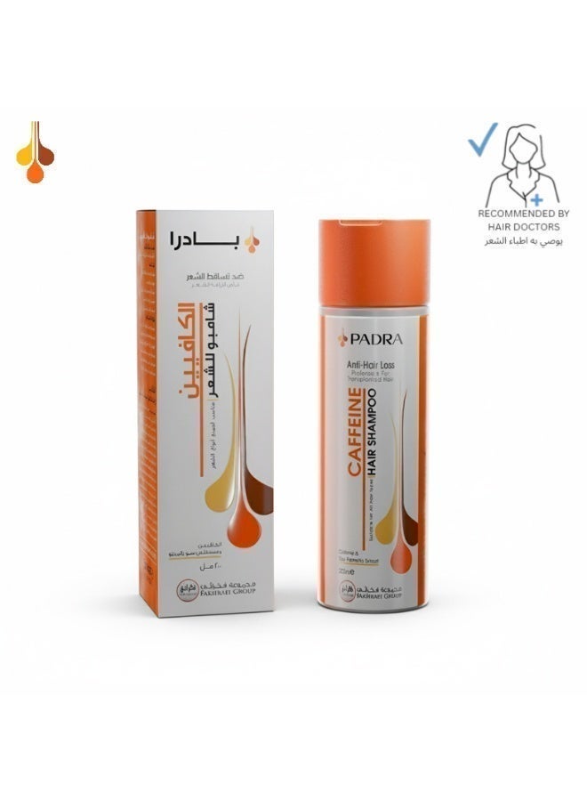 بادرا شامبو بادرا بالكافيين – مضاد لتساقط الشعر ومقوٍ للجذور | 200 مل - Image 1